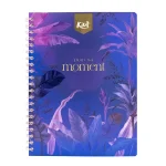 Cuaderno_Prof_Kiut_100h